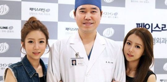 Operasi plastik gadis kembar Korea
