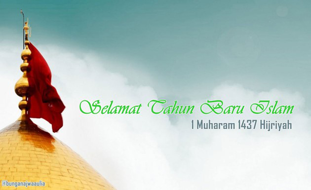 30 Gambar dan animasi DP BBM Selamat Tahun Baru Islam 1 